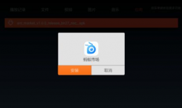 下载的91看电视直播,海量频道任你选，畅享高清直播盛宴